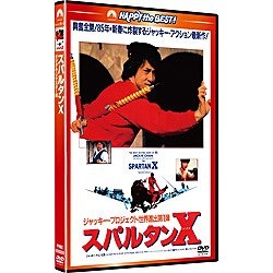 スパルタンX 【DVD】 【代金引換配送不可】(ｽﾊﾟﾙﾀﾝｴｯｸｽ): ビックカメラ