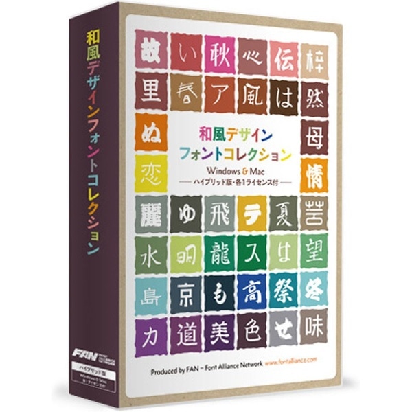 Win・Mac版〕 和風デザインフォントコレクション[ﾜﾌｳﾃﾞｻﾞｲﾝﾌｫﾝﾄｺﾚｸｼｮﾝ