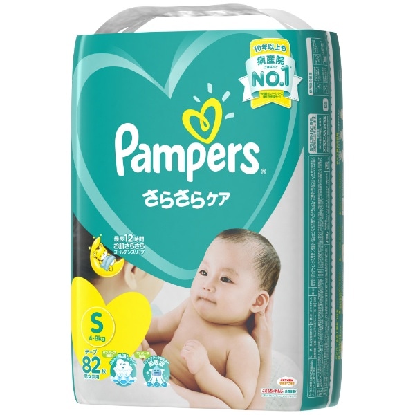 Pampers(パンパース) さらさらケアテープ スーパ－ジャンボ Sサイズ