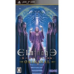 エルミナージュOriginal ～闇の巫女と神々の指輪～【PSPゲームソフト