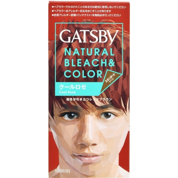 GATSBY（ギャツビー） ナチュラルブリーチカラークールロゼ