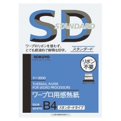 ワープロ用感熱紙 （B4・スタンダードタイプ） タイ-2000(ﾀｲ2000