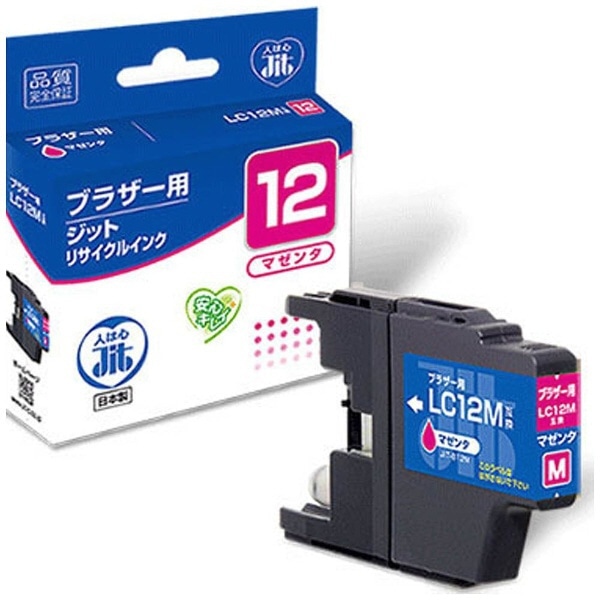 ジット JITインク LC12M対応 JIT-B12M - その他