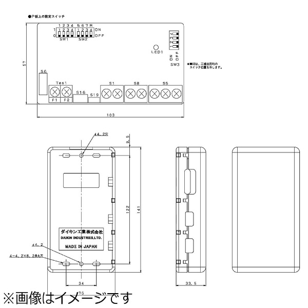 遠隔制御アダプタ KRP928BB2S(KRP928BB2S): ビックカメラ｜JRE MALL