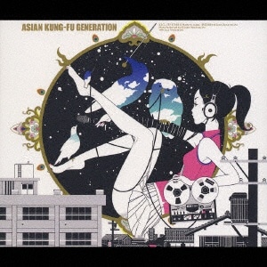 ASIAN KUNG－FU GENERATION/ ソルファ(ｱｼﾞｱﾝｶﾝﾌｰｼﾞｪﾈﾚｰｼｮﾝ