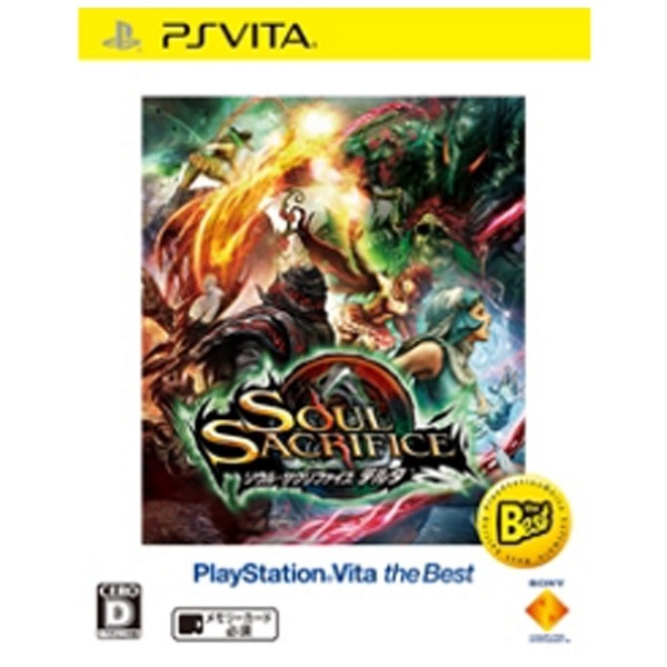 SOUL SACRIFICE DELTA PlayStation Vita the Best【PS Vitaゲーム