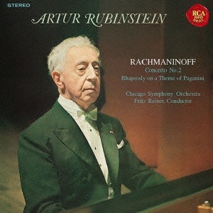 アルトゥール・ルービンシュタイン（p）/ラフマニノフ：ピアノ協奏曲第