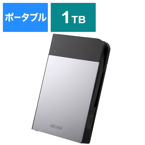 HD-PZN1.0U3-S 外付けHDD シルバー [1TB /ポータブル型][HDPZN1.0U3S](シルバー): ビックカメラ｜JRE MALL