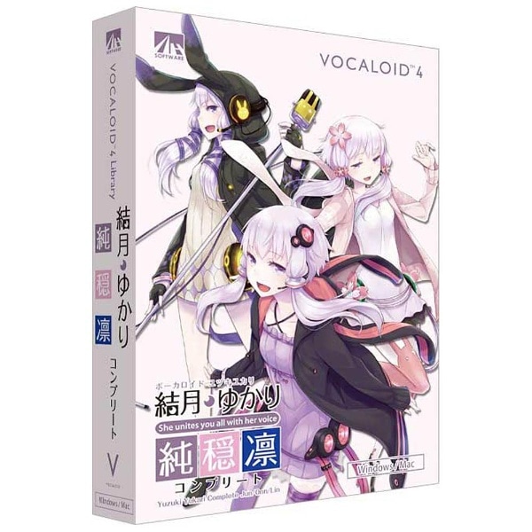 Win・Mac版〕 VOCALOID 4 結月ゆかり コンプリート 純・穏・凛 ...