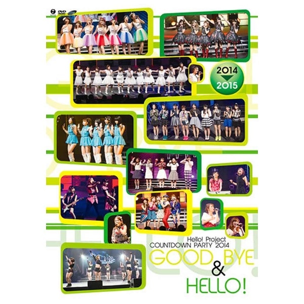 Hello！Project COUNTDOWN PARTY 2014 ～ GOOD BYE ＆ HELLO