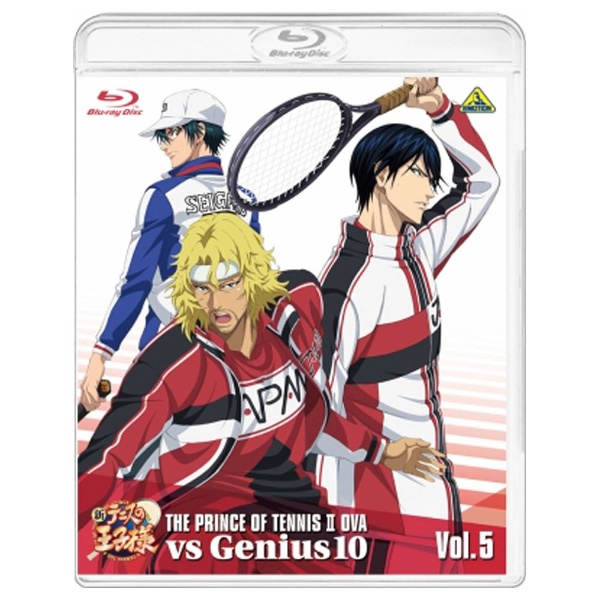 新テニスの王子様 OVA vs Genius10 Vol．5 特装限定版 【ブルーレイ