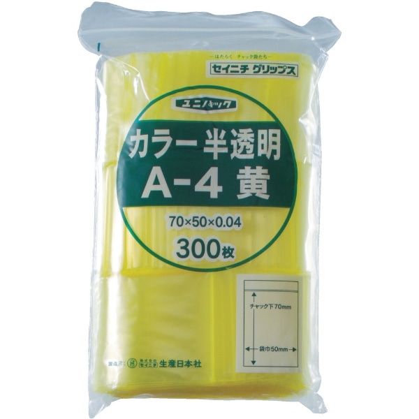 ユニパック A-4(1ケース/18000枚) 生産日本社(セイニチ)製/送料無料