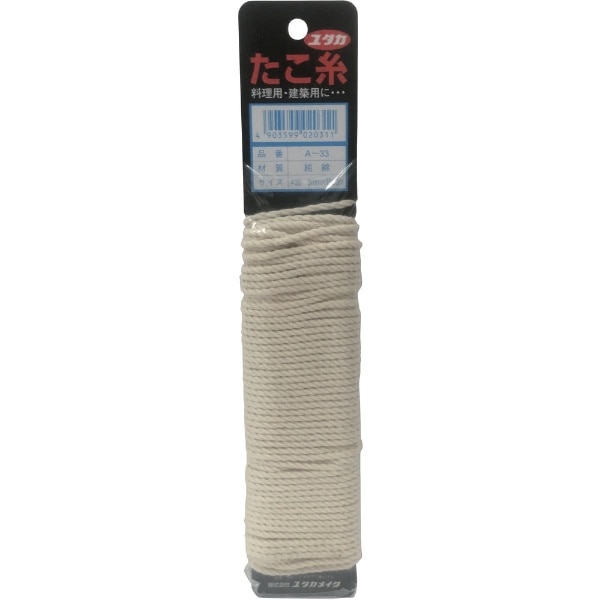 素材糸A33(コーン巻、毛糸、大量、変わり糸、織り糸、引き揃え糸)