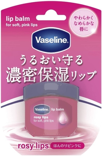 Vaseline（ヴァセリン） リップ ロージーリップス 7g〔リップクリーム