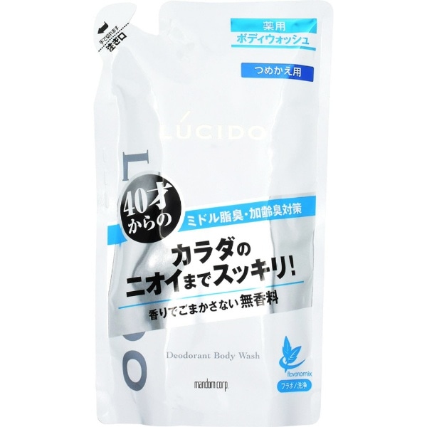 LUCIDO（ルシード） 薬用デオドラントボディウォッシュつめかえ用（380ml）〔ボディソープ〕(LCﾃﾞｵﾎﾞﾃﾞｨWNｶｴ):  ビックカメラ｜JRE MALL