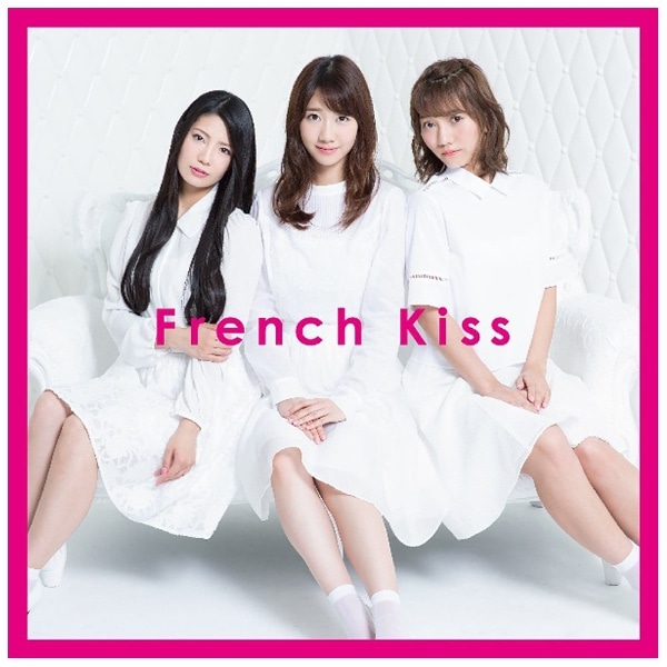 フレンチ・キス/French Kiss 通常盤TYPE-A 【CD】 【代金引換