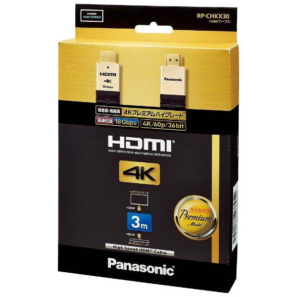 HDMIケーブル ブラック RP-CHKX30-K [3m /HDMI⇔HDMI /フラットタイプ