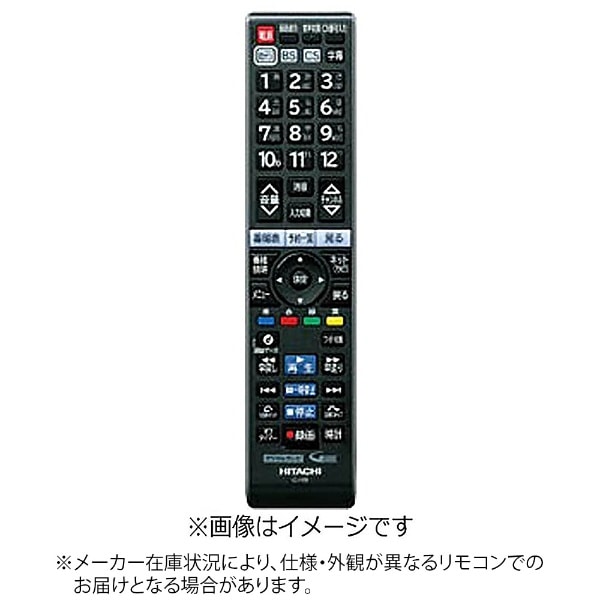 純正テレビ用リモコン【部品番号:L24-A3-016】 C-H29 [単4電池×2本