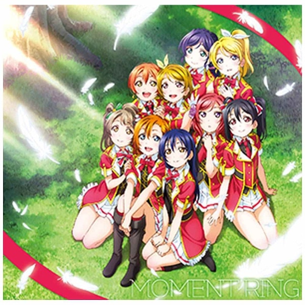 μ's/ラブライブ！ μ'sファイナルシングル：MOMENT RING 【CD】 【代金