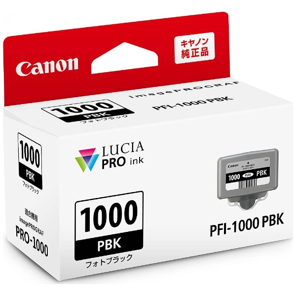 PFI-1000PBK 純正プリンターインク ImagePROGRAF, 53% OFF