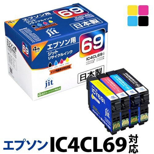 JIT-KE694P エプソン EPSON：IC4CL69（4色パック）対応 ジット