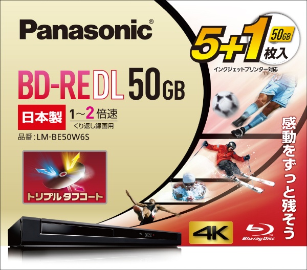 メディアタ Panasonic パナソニック 録画用ブルーレイディスク 50GB