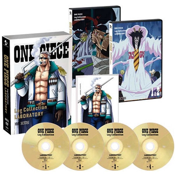 ONE PIECE Log Collection “LABORATORY” 【DVD】 【代金引換配送