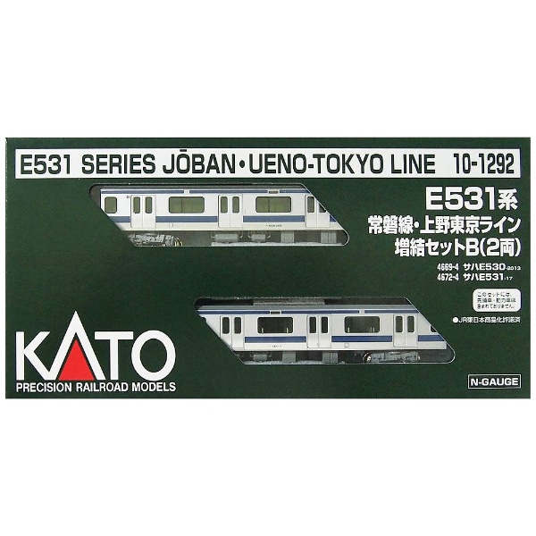 KATO10-1290.1291.1292 常磐線E531系10両セット - 鉄道模型