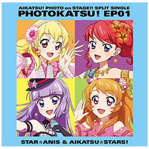 STAR☆ANIS、AIKATSU☆STARS！/スマホアプリ『アイカツ！フォトon