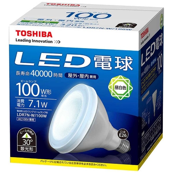 LDR7N-W/100W LED電球 [E26 /ビームランプ形 /100W相当 /昼白色