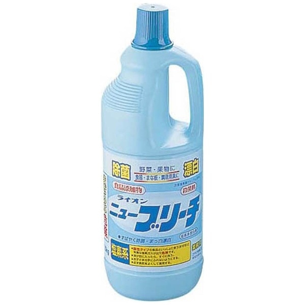 ライオン ニューブリーチ 1.5kg(塩素系・除菌漂白剤) ＜JSV9301