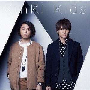 KinKi Kids/N album 通常盤 【CD】 【代金引換配送不可】(ｷﾝｷｷｯｽﾞｴﾇ 