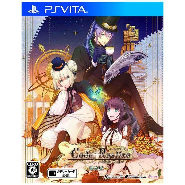 PSVITA ゲームソフト