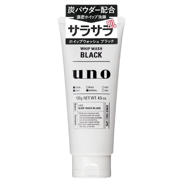 UNO（ウーノ）ホイップウォッシュ（ブラック）(130g)〔洗顔料