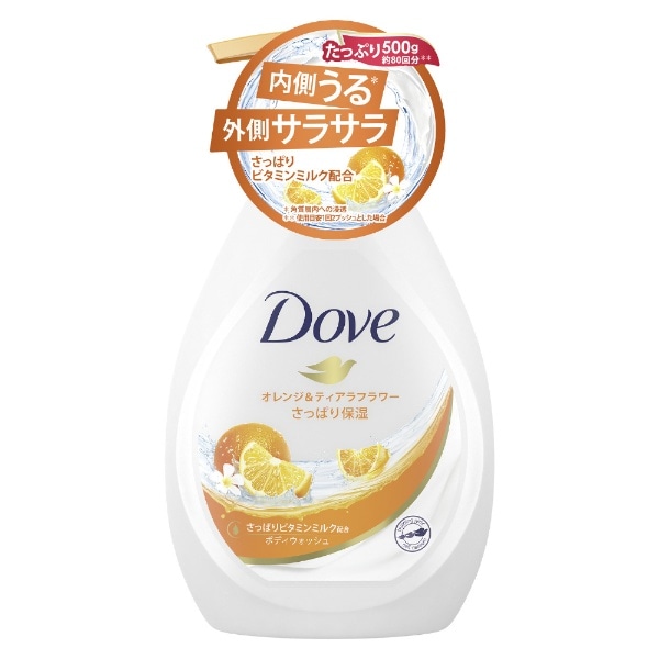 Dove(ダヴ) ボディウォッシュ スプラッシュ ポンプ(500g)〔ボディ