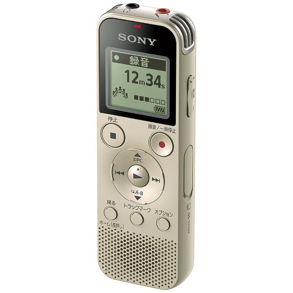 ICD-PX470F ICレコーダー ゴールド [4GB /ワイドFM対応][録音機 ボイス
