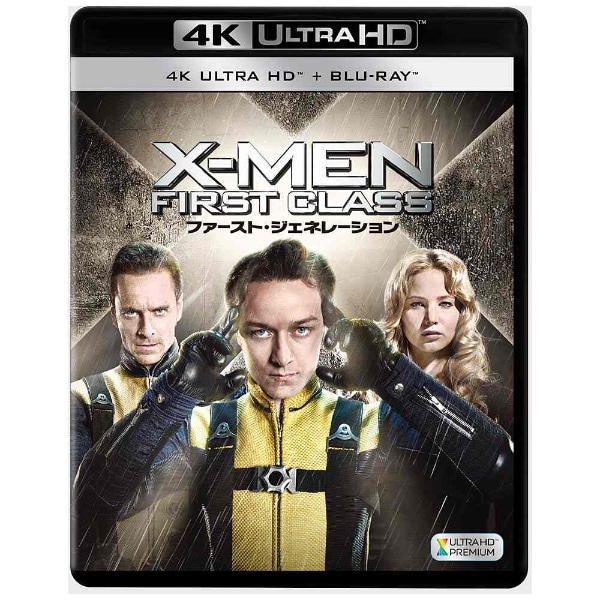 X-MEN：ファースト・ジェネレーション 4K ULTRA HD ＋ 2Dブルーレイ 