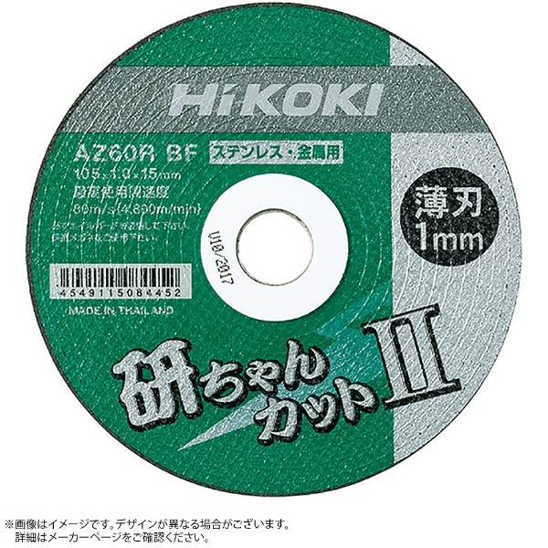 可愛いクリスマスツリーやギフトが！ 【eikiti 様】 14X4.5 15X4.5 ５