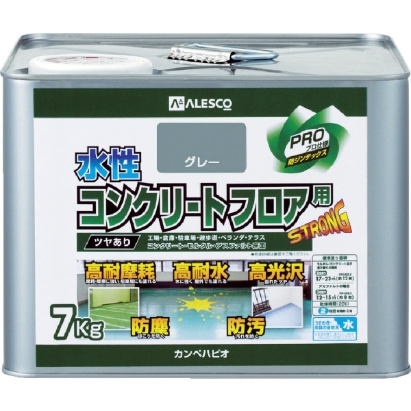 ALESCO 水性コンクリートフロア用 7KG グレー 379-032-7(3790327