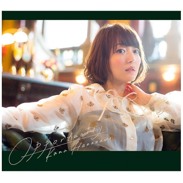 花澤香菜/Opportunity 初回生産限定盤 【CD】 【代金引換配送不可