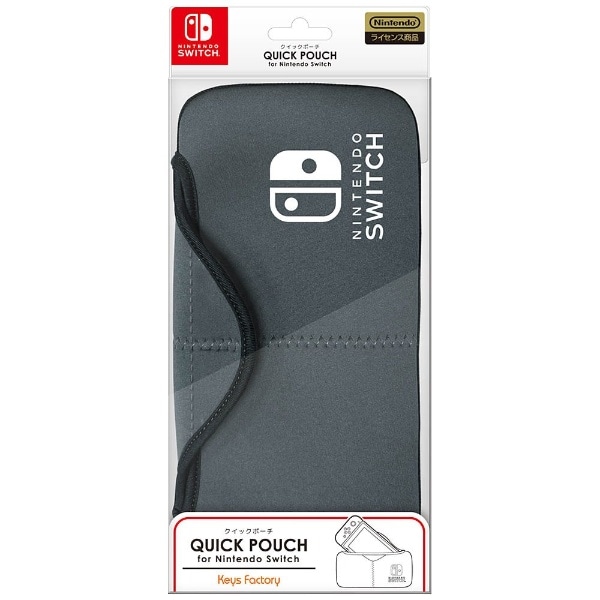 QUICK POUCH for Nintendo Switch グレー NQP-001-3(グレー