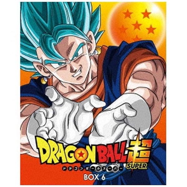 ドラゴンボール超 DVD BOX6 【DVD】 【代金引換配送不可】(ﾄﾞﾗｺﾞﾝﾎﾞｰﾙ