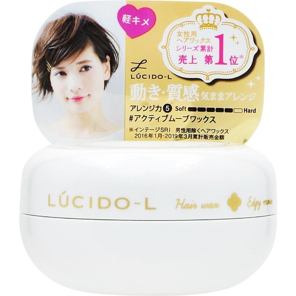 LUCIDO-L(ルシードエル) #アクティブムーブワックス 60g〔スタイリング