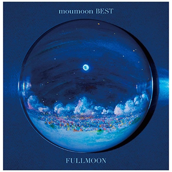 moumoon/moumoon BEST -FULLMOON-（2DVD付） 【CD】 【代金引換配送