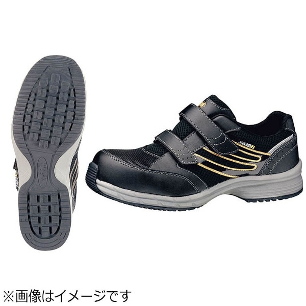 ミドリ 耐滑静電安全靴 SLS-705 23.5cm ＜SSD0101＞[SSD0101](ブラック
