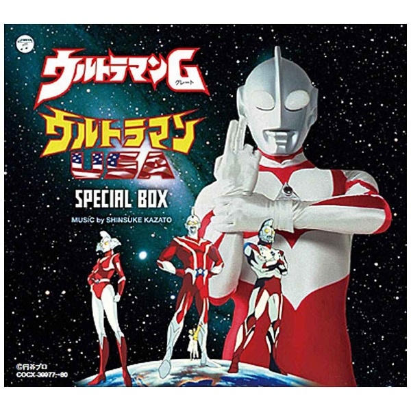 風戸慎介（音楽）/ウルトラマンG ウルトラマンUSA SPECIAL BOX 【CD