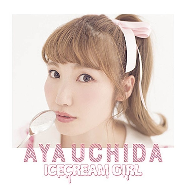 内田彩 Icecream Girl 通常盤 Cd 代金引換配送不可 ｳﾁﾀﾞｱﾔｱｲｽｸﾘｰﾑｶﾞｰﾙ ビックカメラ Jre Mall