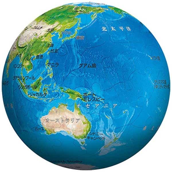 2003-474 3D球体パズル 地球儀‐THE EARTH‐(2003474ﾁｷｭｳｷﾞ): ビックカメラ｜JRE MALL