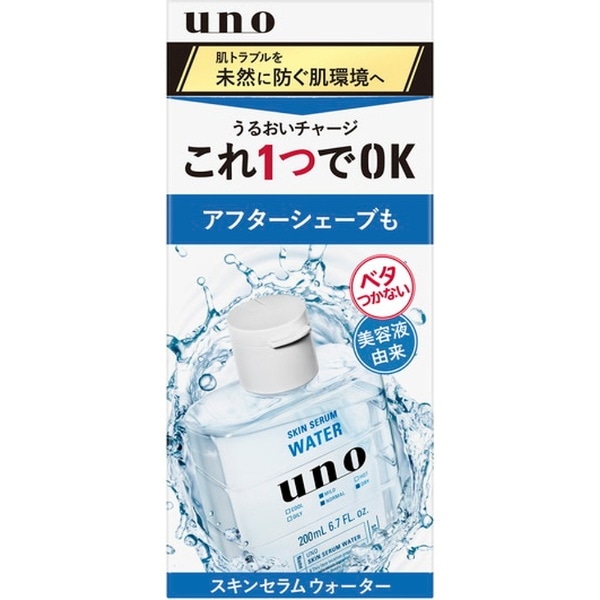 UNO（ウーノ）スキンセラムウォーター 200ml(UNOｽｷﾝｾﾗﾑｳｵｰﾀ200ML): ビックカメラ｜JRE MALL