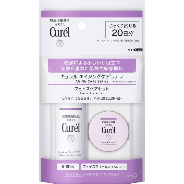 curel（キュレル） エイジングケアシリーズ ミニセット(ｷｭﾚﾙAGﾐﾆｾｯﾄ 